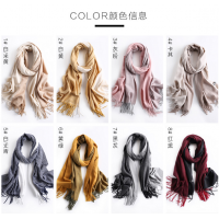 【买一送一】Okioki 玻尿酸羊绒围巾 2020新款 *2条 (下单请备注色号）